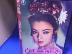 【中古】 清川虹子の愛と涙の交遊録/廣済堂出版/清川虹子 2025年最新】清川虹子の人気アイテム - メルカリ