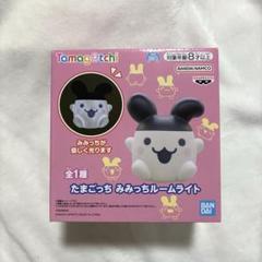 ★たまごっち　みみっちルームライト 10個セット たまごっち みみっちルームライト｜Yahoo!フリマ（旧PayPayフリマ）