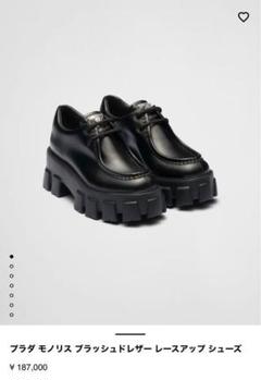 PRADA モノリス ブラック レザー ローファー