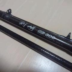 DAIWA Power hold seat 剣崎　50-300 新品未開封 Yahoo!オークション -「剣崎 50」(ダイワ) (船竿)の落札相場