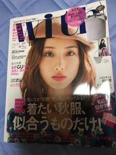安い切り抜き 木村沙織の通販商品を比較 | ショッピング情報の
