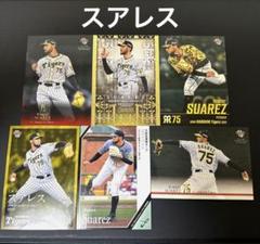 2025年最新】スアレス サインの人気アイテム - メルカリ