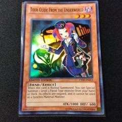 【EU版】遊戯王　デスガイド　ツアーガイド　シークレット　英語　1st 3枚 英語版 RA01-EN005 Tour Guide From the Underworld 魔界発現世