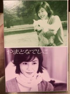やまとなでしこ DVD-BOX〈6枚組〉