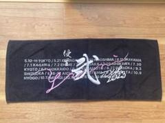 優里タオル Amazon.co.jp: 優里 TOUR 2022 