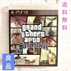 グランド・セフト・オート サンアンドレアスps3