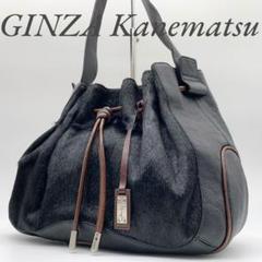【極美品】銀座カネマツ ショルダーバッグ 肩掛け ハラコ レザー ブラック