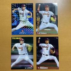特価‼️PSA9  田中将大 プロ野球チップス サイン入り 2009 S-09 カルビープロ野球チップス2009楽天 田中 将大(プロ3年目) - メルカリ