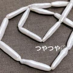 dn737/SALE！淡水パール◇つやつや　スティック形1連