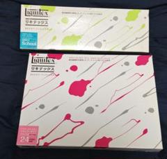 リキテックス　未開封