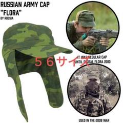 ロシア軍 SSO製 ブーニーハット サイズ57 SSオータム迷彩