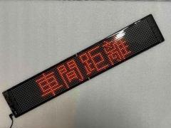 ★レア？未使用 残１★新LEDサインボード（パトサイン風）あおり運転抑止などに！ m48693178156_1.jpg?1745891921