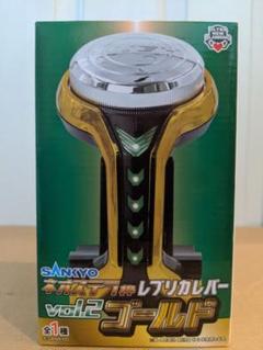 SANKYO ネオテスラ枠 レプリカレバー 2個セット Amazon.co.jp: SANKYO ネオステラ枠レプリカレバー : ホビー