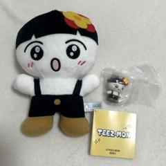 【HANAMON】 ぬいぐるみ他5点セットTEEZ-MON ハナモン ホンジュン 2025年最新】ハナモン ateezの人気アイテム - メルカリ