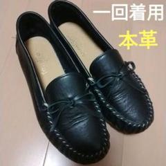一回着用　ファミリア　本革　シューズ　21㎝　フォーマル　お受験　お教室