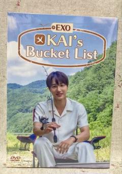EXO カイ KAI's Bucket List DVDBOX〈4枚組〉
