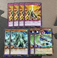 遊戯王ラッシュデュエル ストラクチャーデッキ ハーピィ・レディ・シスターズ　8枚