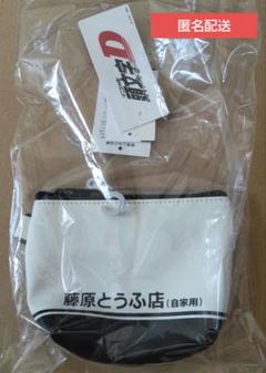 頭文字D 藤原とうふ店 コインケース アベイル