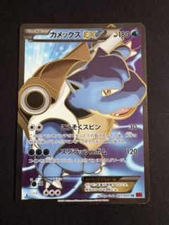2025年最新】MゲンガーEX urの人気アイテム - メルカリ