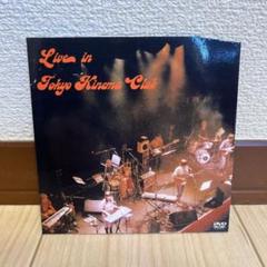 LAREINE DVD Live Document Film in TOKYO KINEMA CLUB