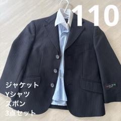 2025年最新】KANSAI FORMAL スーツの人気アイテム - メルカリ