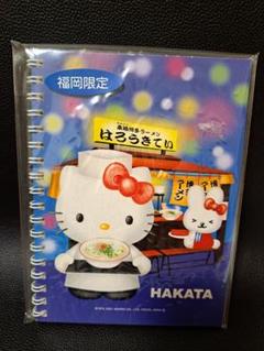 ハローキティご当地メモ58冊まとめ売り 平成レトロ
