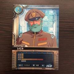 ＳＲ　エルピー・プル ガンダムカードビルダー　GCB トレカ SR エルピー・プル ガンダムカードビルダー GCB トレカ - メルカリ