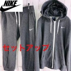 【希少】NIKE ナイキ セットアップスエットトレーナー ワンポイント刺繍