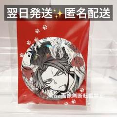 桃源暗鬼 ホログラム缶バッジ 一ノ瀬四季 しき vol.7 新品未使用