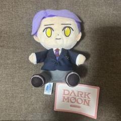 【新品未開封】DARKMOON ぬいぐるみ ENHYPEN エンハイプン DARK MOON: THE BLOOD ALTAR ちょこんとおすわり ぬいぐるみ