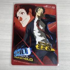 【未開封品】P4U P4U2 Switchソフト＋グッズ　足立透　皆月翔 未開封品】P4U P4U2 Switchソフト＋グッズ 足立透 皆月翔 - メルカリ