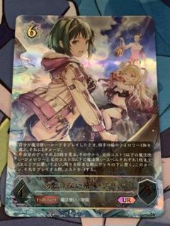 PSA10 シャドウバース エボルヴ あどけない飛沫 プリス sp PSA10 シャドウバース エボルヴ あどけない飛沫 プリス sp