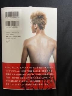 ヤマケン★那須川天心　サイン入り色紙　RIZIN ボクシング 那須川天心 直筆サイン色紙 RIZIN - メルカリ