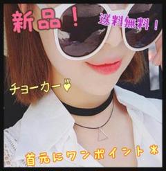 トライアングルチョーカー シルバーチョーカー ネックレス 人気アクセサリー