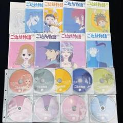 ご近所物語　DVD 全9巻　全巻セット　矢沢あい　アニメ