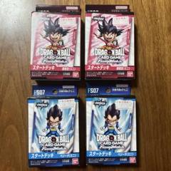 2025年最新】ドラゴンボールカード フュージョンワールド