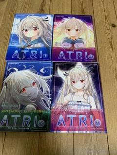 ATRI -My Dear Moments- 1-4巻