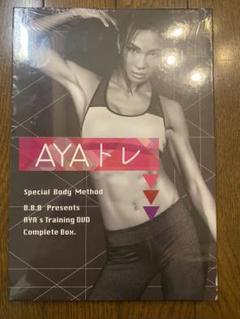 AYAトレ DVD B.B.B