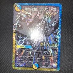 ラフルルラブ　ミラダンテⅫ 銀シク　シークレット ラフルルラブ ミラダンテⅫ 銀シク シークレット - メルカリ