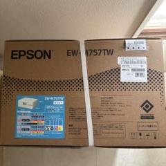 EPSON EW-M757TW 新品未使用 保証付き✨