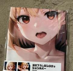 オリジナル 美女 バスタオル リコリス・リコイル リコリコ 錦木