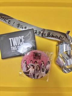 TWICE アップグレード特典 トレカ〈THIS IS FOR〉アプグレ