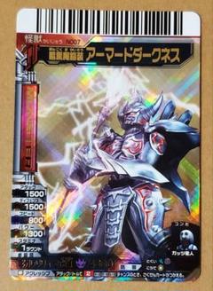 ウルトラマンメビウス メカザム 大怪獣バトル ウルトラレア UR カード Amazon.co.jp: 大怪獣バトル カード UR N338 メカザム : おもちゃ
