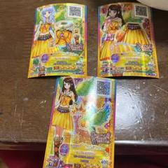 アイカツ！キングオブコーデ キングレオコーデ 【アイカツ】 - メルカリ