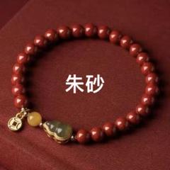 【パンダの工房】クリスマスシリーズ天然石赤朱砂緑マイカルチルデザインブレスレット パンダの工房】クリスマスシリーズ天然石赤朱砂緑マイカルチル