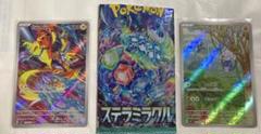 2025年最新】ポケモンカード ゼラオラ arの人気アイテム - メルカリ