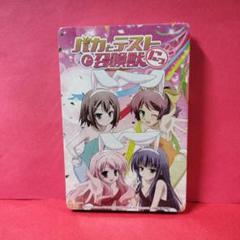2025年最新】バカとテストと召喚獣 カードの人気アイテム - メルカリ