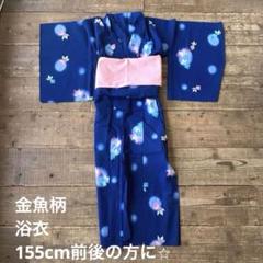 三松浴衣コレクション｜ふりふ