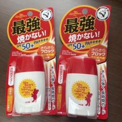 日焼け止め 乳液 ストロングスーパープラス N SPF50+ ウォータープルーフ