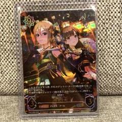 シャドウバースエボルヴ 羽衣小町 UR 小早川紗枝